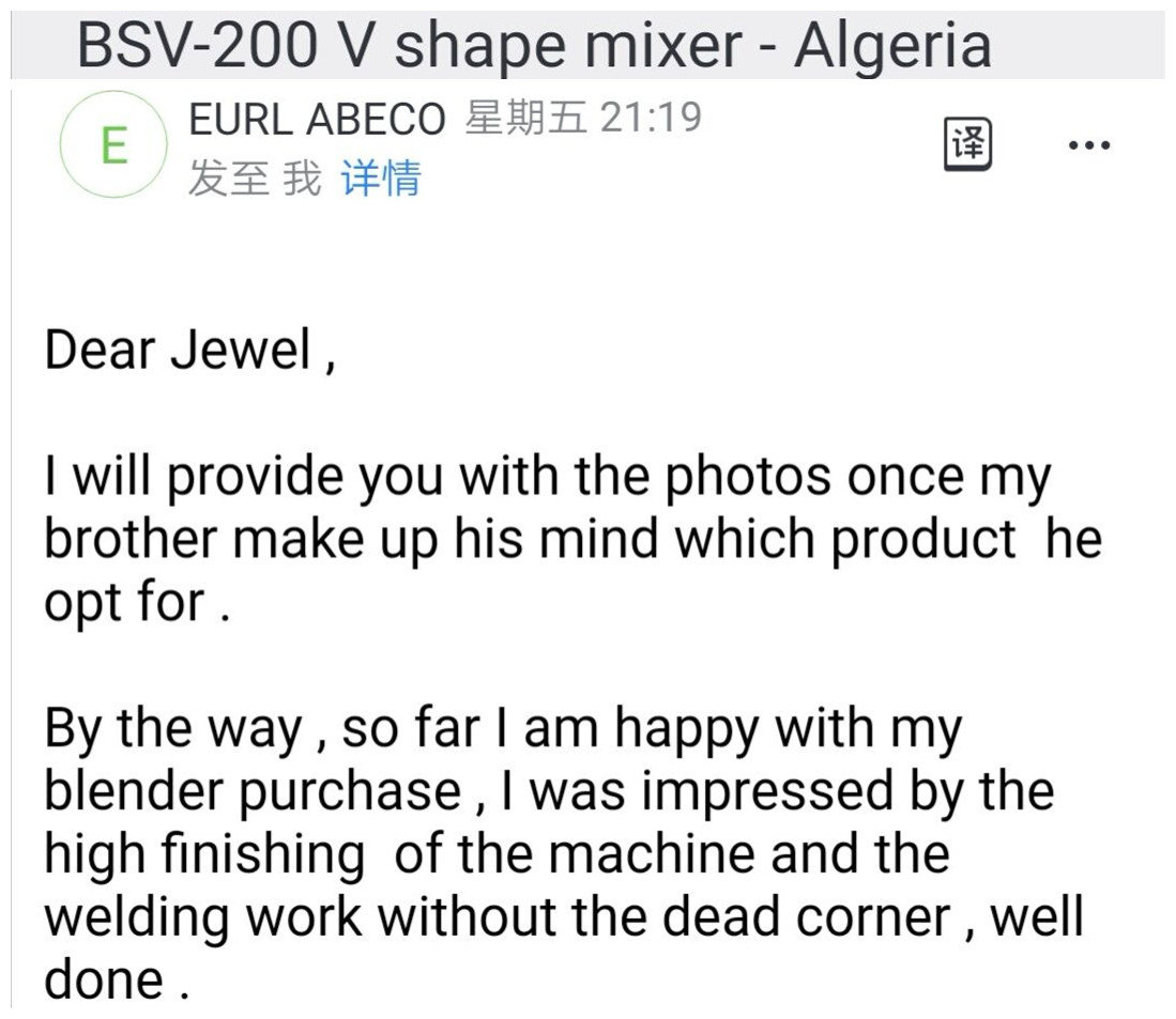 Good Feedback From Algerian Customer About V Shape Mixer